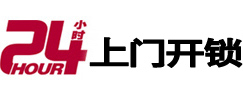 麦盖提开锁公司